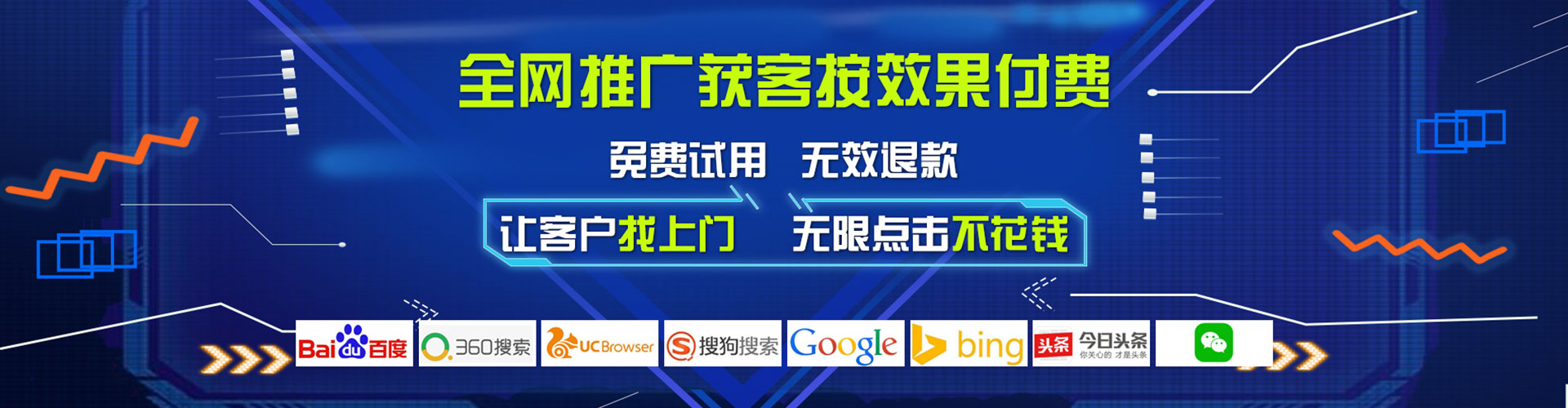成县百度推广代理