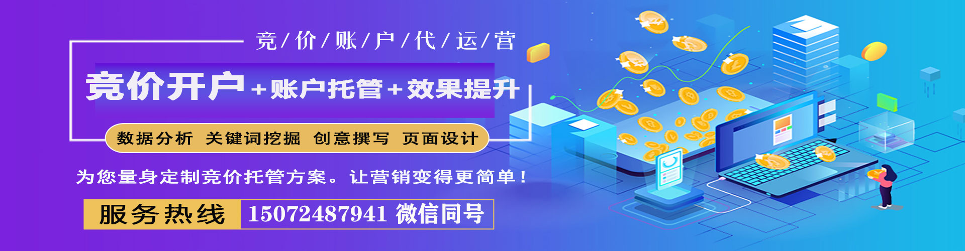成县sem开户